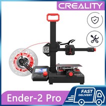 3D 프린터부품 Creality 프린터 Ender-2 프로 빌드 크기 165x165x180MM 사전 설치 라이트 및 휴대용 DIY 핸들 도구 상자, [01] 미국, 01 미국