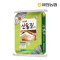 브랜드없음 [나주시농협]22년 햅쌀 신동진쌀 20kg/당일도정, 단품없음