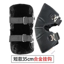 오토바이용보호대 오토바이 무릎보호 다리보호 전동차 보호구 남녀 바이크 보온 두꺼운 겨울 바람막이 방한, T02-숏스타일 35CM-자동차합금 거는고리, 1개