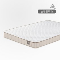 아메리카나베드 13cm 슬림 롤팩 매트리스 Q (퀸)