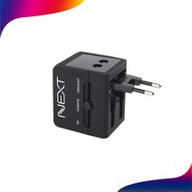 이지넷유비쿼터스 NEXT-005TC 여행용 올인원 멀티 아답타 아답터 플러그 USB충전 2포트 내장 멀티아답타 여행