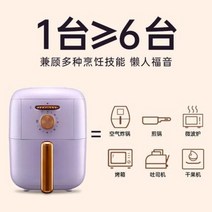 오븐 형 에어 프라이 어 올 자취 생 미국 웨스팅하우스 에어프라이어 무유가용 대용량 전자, 01 로맨틱 라일락