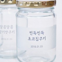 반투명 필름 라벨지 인쇄 스티커(14칸/16칸/21칸) 10장 레이저 전용 출력 상표 네임택, 사이즈, 21칸