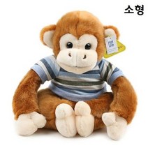다크 원숭이 봉제인형 20cm 스트라이프 패션 장난감