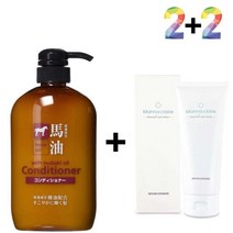 [감성하우스] 마유 린스 트리트먼트 오일 크리닉 미용실 영양팩, 마유컨디셔너_2개／곤약젤리필링젤_2개, 색상:마유컨디셔너 2개|사이즈:곤약젤리필링젤 2개