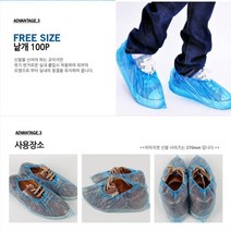 일회용덧신 신발덧신 X 50족 슈즈커버 신발랩 발비닐장갑 340X130MM