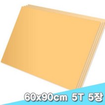 대원 양면칼라폼보드/시안보드 60x90cm 5T 5장 (5mm A1크기), F-117