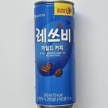 롯데칠성음료 레쓰비 마일드 커피 240미리, 1개, 240ml