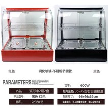 온장고 편의점 치킨 진열장 쇼케이스 튀김보관 전기 온장고, 1, 옵션8