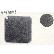 한일 한일전기방석 1인용, 45cmX45cm, 차콜