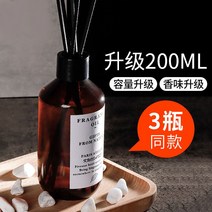 디퓨저 고급 화장실 천연 사무실 아로마 선물세트 인테리어 방향제 실내방향제 프리미엄, 10. Upgrade200ML프리지어3병, Jane Ou Aromatherapy -3 병