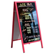 가나칠판 초대형양면블랙보드 1500-600 입간판, 엘로우