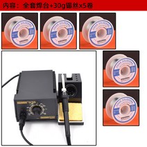 우드 버닝기 전기 인두기 우드버닝펜 디지털 크리저 온도조절 납땜기 우드버닝 미니, J