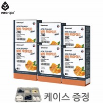 뉴질랜드 프로폴리스아연 프로폴리스캡슐 플라보노이드 PROPOLIS 폴라폴리스 프로폴리스플러스 폴리폴리스 플로폴리스 프로플러스 로얄프로폴리스 비프로폴리스 프로폴리 꿀프로폴리스