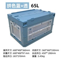 카고 박스 캠핑 정리함 양문형 20L 28L 65L 상판 수납 폴딩 테이블, 커버포함양문형, 65L블루+비침(스티커선물랜덤1종)