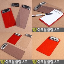 자작나무 빌지꽂이 빌패드 빌지패드, 미포함
