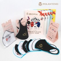 폴란티노 명품 패션마스크 숨쉬기편한 기능성마스크 파격특가