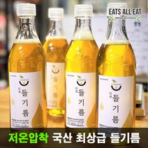 이츠올릿 국산 저온압착 최상급 들기름 1병 350ml 들깨 생들기름 참기름 선물세트