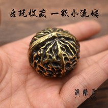 귀족호두 손지압기 손지압 볼 지압기 고급 황문심 실호두 구리 놀음 호두 순동 무게 손잡이 놀음 호두 O핸드 구리 헬스볼 ins, 01 6.5mm, 01 황동호두 하나(148g)