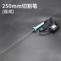 열선 커터기 KT 보드 커팅기 절단기 우드락 전열펜 와이어 슬롯 폼보드, B84 25CM 펜