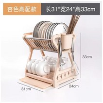 식세기 소형 미니 식기세척기 6인용 접시 건조 랙 더블 레이어 드레이너 주방 용품 다기능 스토리지 필터 바구니, [09] C Apricot