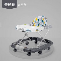 보행기 걸음마 어린이 폴딩 어린 업그레이드 접이식 걸음마 걷기 버전 토끼문양 유아, 기본 스카이 그레이 [일반 바퀴] 뮤직박스 없음