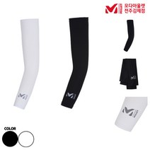 밀레 쿨토시 쿨링 팔토시 기능성 자외선 차단 아웃도어 등산용품 남여공용, 00S