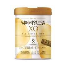 남양 임페리얼드림XO 올뉴에디션 2단계 800g-1캔, xo 2단계-1캔