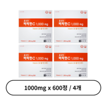 비타민C 1000mg 600정 4개