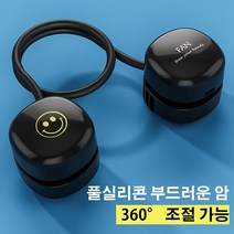실리콘 라인 초경량 목걸이 선풍기, 네이비