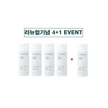 테라비코스 엔자임 워싱파우더 85g 4개구매시 1개증정 피부과직영
