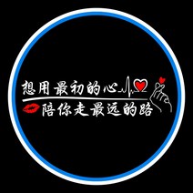 캐릭터 도어라이트 전문 에 현대 피스타 차문 무드등 홀로그램 조지등 오픈 감응 장식등 1693889255, 최초 의 하트 한쌍 값 /내포 2개