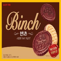 롯데제과 빈츠 과자, 45개, 204g