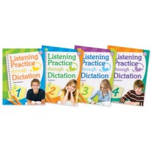 [컴퍼스] LISTENING PRACTICE THROUGH DICTATION 1-4 세트 전4, 없음
