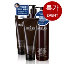 무칸 남성 바디케어 2+2 이벤트 남자 바디워시 2개 + 바디로션 2개 SET, 1세트