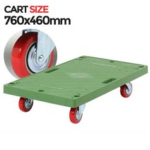 이삿짐 운반 이동식 운반차 사각달리 중 운반구 이동용대차 이동대차 운반기구 사각대차 손수레, 달리중