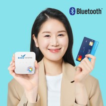 블루투스카드단말기 개인사업자 이동식카드단말기 무선카드단말기 배달원 휴대용 결제기 이동형 블루투스 간이사업자, 상세페이지 참조