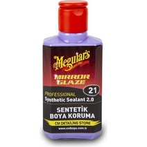자동차 물왁스 코팅제 고광택왁스 코팅 튁디테일러 Meguiars-21 왁스/발수 페인트 보호 미러 글레이즈 100GR