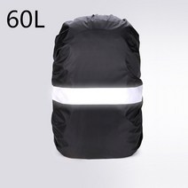 방수 20L-80L 레인 커버 배낭 35L 45L 60L 반사 하이킹 등산 캠핑 방진 케이스, Black 60L