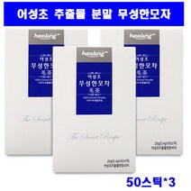 무성한모차 어성초 녹차 자소엽 하수오 비타민나무열매 분말 가루 스틱형 삼푸 비누 모낭충 두피 피부 두발 남성 여성 건강한모발
