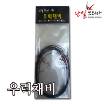 선상 우럭낚시 채비(블랙), 4단(3set)