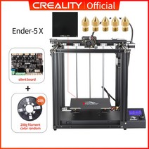 CREALITY 3D 프린터 ENDER-5 이중 Y 축 모터 마그네틱 빌드 플레이트 전원 끄기 이력서 인쇄 동봉 된 구조, 5X Add Silent Board