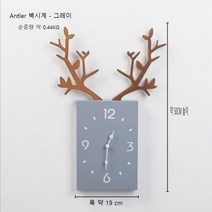 고고네 북유럽 장식 시계 해외구매대행