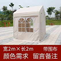 대형 천막 주차 텐트 조립식 바베큐 글램핑 야외 그늘막 캐노피 몽골 포장마차 옥상, 02)2*2사면포