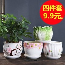 화분 화분 도자기 라지 사이즈 청창 플라스틱 크리에이티브 아이덴티티 난 화분 북유럽 심플 녹라도 고기 작은 화분, 01 크다, 01 네 트럼펫은 봄기운이 완연하다