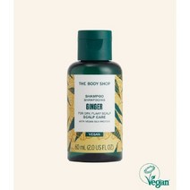 더바디샵 미니 진저 스캘프 케어 샴푸 60ML 871974