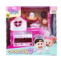헤이지니럭키강이아이스크림샵 미니 아이스크림가게, 헤이지니 아이스크림샵