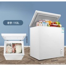 소형 미니 김치 냉장고 김냉 스탠드형 뚜껑식 서랍형 냉동고 1인용, 110L