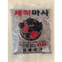 세척마사 (중립) 20