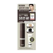 오브제 내추럴 커버 파운데이션 2호 한정기획 (랜덤샘플증정)